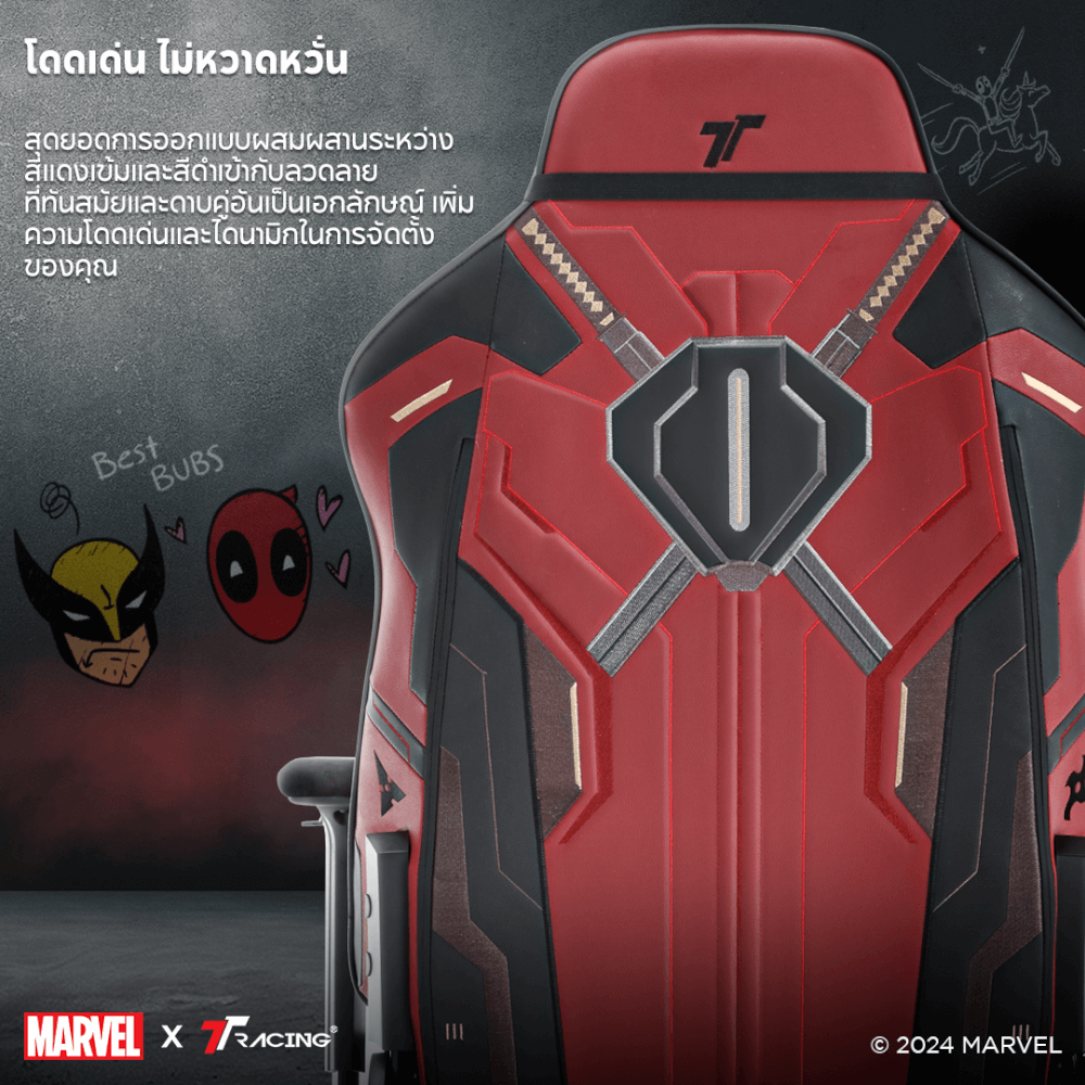 เก้าอี้เกมมิ่ง TTRacing Swift X Pro หนัง PU Deadpool Edition